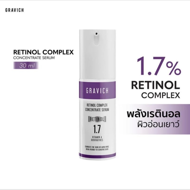 Gravich - Retinol Complex Concentrate Serum (30 ml.) กราวิช เรตินอล คอมเพล็ค คอนเซนเทรด เซรั่ม 30มล.