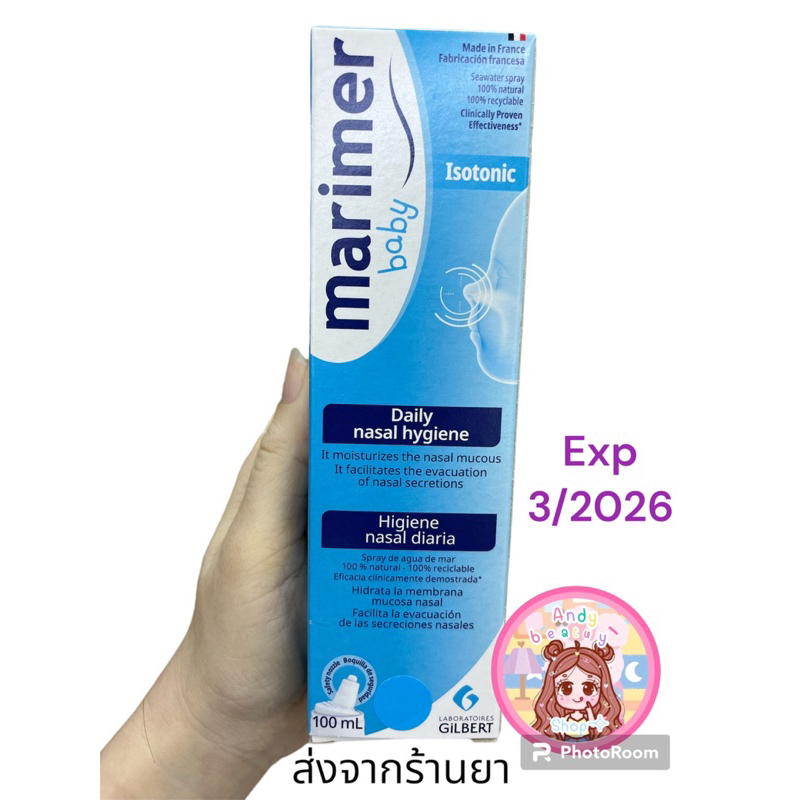 Marimer Isotonic Baby 100 ml มาริเมอร์ เบบี้ สเปรย์น้ำเกลือพ่นจมูก มารีเมอร์ น้ำเกลือพ่นจมูก