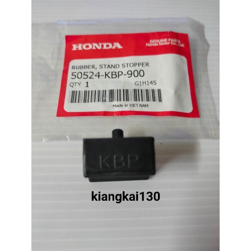 50524-KBP-900ยางรองขาตั้งกลางHONDA-DASHสินค้าของเเท้เบิกศูนย์