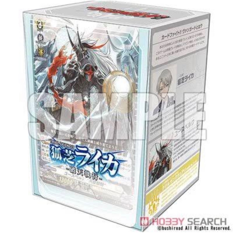 VG-D-TD03 Cardfight!! Vanguard: Will+Dress Trial Deck Vol.3 [Raika Koshiba -Haten Shikkou-]