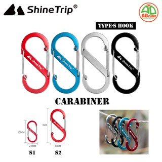 Carabiner S-type คาราบิเนอร์ ตะขอเกี่ยว ที่แขวนกุญแจ อะลูมิเ…