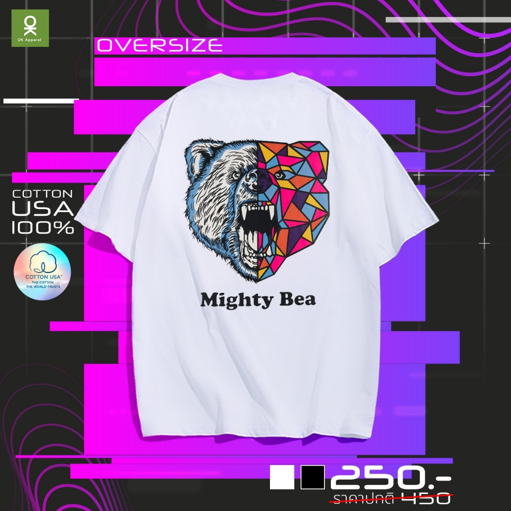 OK Apparel เสื้อยืดโอเวอร์ไซส์ สกรีนลาย หมีแห่งอำนาจ พร้อมส่ง ผ้านำเข้าUSA เจ้าเดียวที่นี่!!