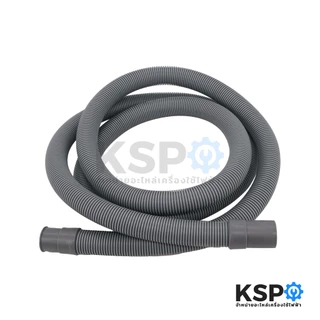 ท่อน้ำทิ้ง เครื่องซักผ้า ฝาหน้า รุ่น WWP9202 ยาว 2M ยี่ห้อทั่วไป ท่อระบายน้ำทิ้งเครื่องซักผ้า สายน้ำทิ้ง อะไหล่เครื่องซั