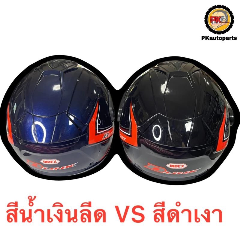 หมวกกันน็อค INDEX DUNK thumbnail 8