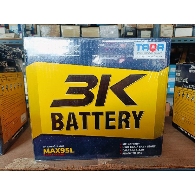 แบตเตอรี่รถยนต์(3K MAX-80L) มีกำลังไฟ 75 แอมป์