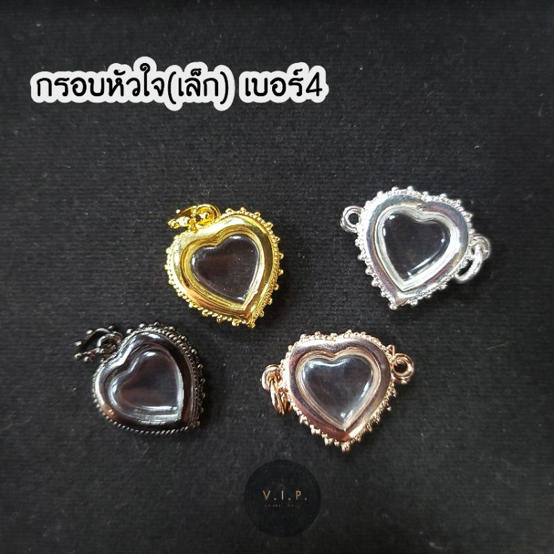 (ส่งไว เคลมฟรี) กรอบหัวใจจิ๋ว ขอบไข่ปลาเกลียวเชือก แบบปิดประกบ 2 ฝั่ง | Heart Amulet Case | 心形佛牌外壳(กรอบชุบหนา 2 เท่า) ราคา ถูกที่สุด ดีลบีเคเค แกลเลอรีภาพที่ 2