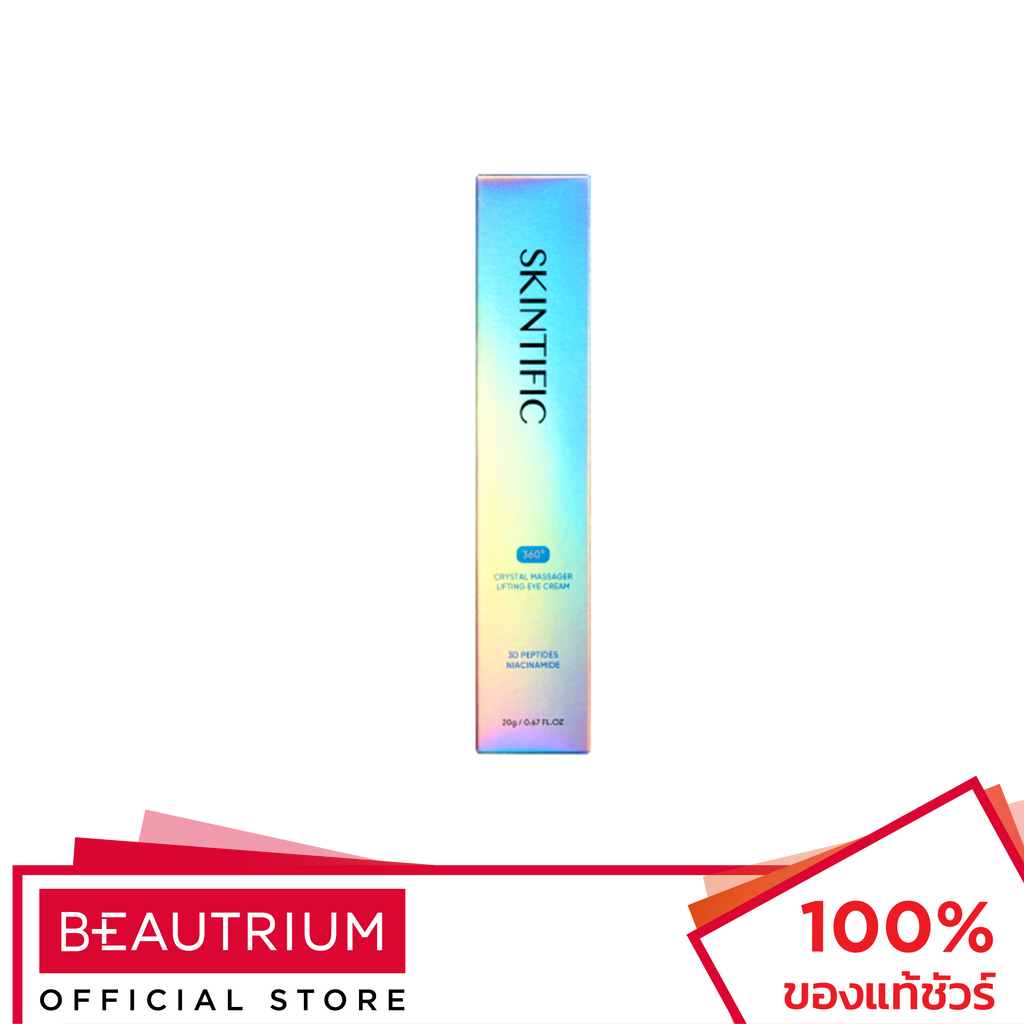 SKINTIFIC 360 Crystal Massager Lifting Eye Cream ผลิตภัณฑ์บำรุงผิวรอบดวงตา 20g