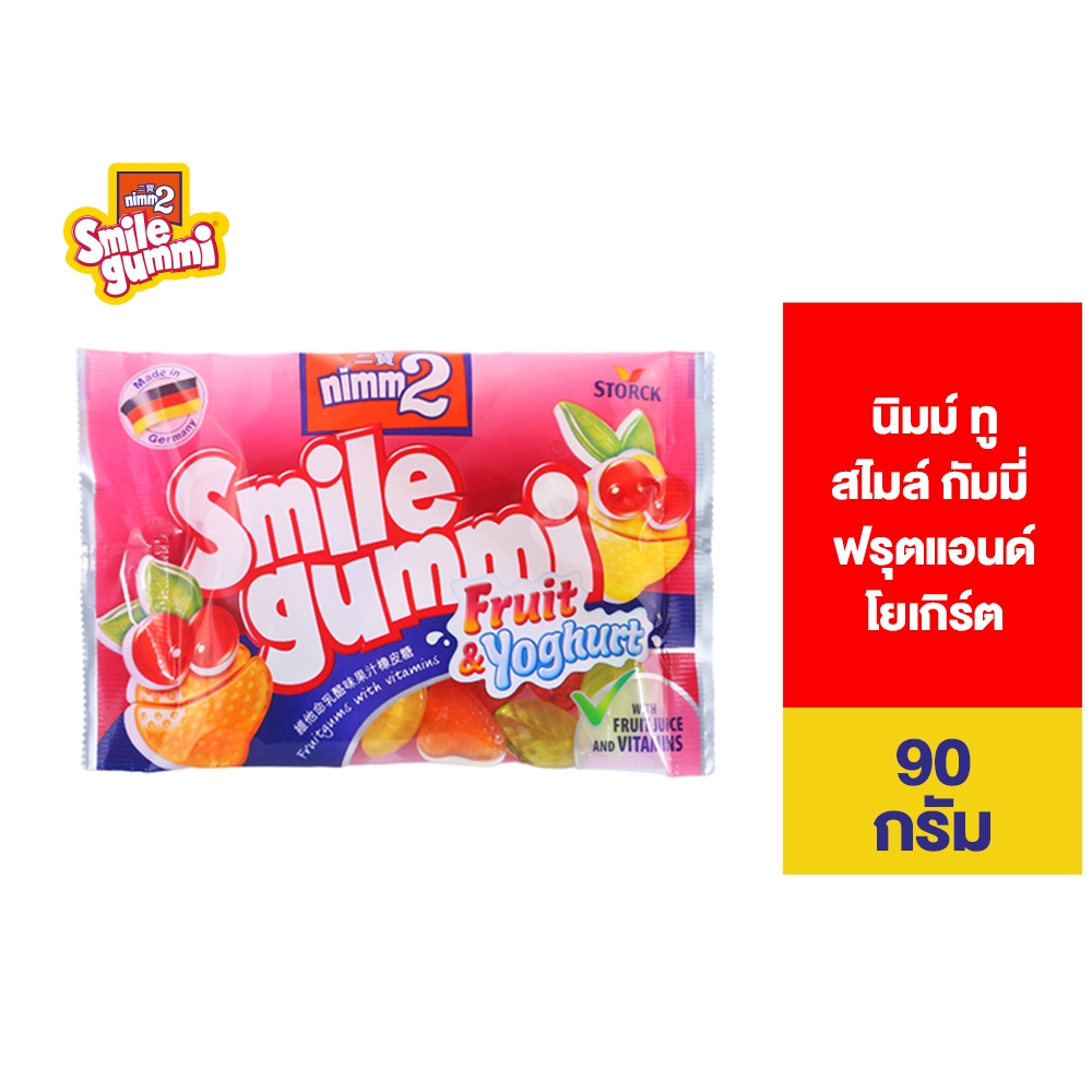 Nimm2 Smilegummi Fruit & Yoghurt นิมม์ ทู สไมล์ กัมมี่ ฟรุตแอนด์โยเกิร์ต 90 กรัม