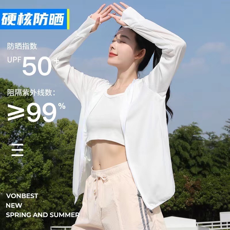 เสื้อแจ็คเก็ตแขนยาว กันแดด  ยืดหยุ่น น้ำหนักเบา ระบายอากาศได้ดี ป้องกันรังสียูวี มีหมวก UPF50+ มี6สีให้เลือก