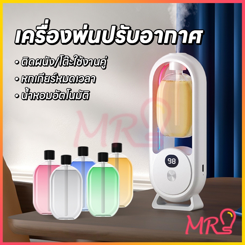 เครื่องฟอกอากาศอโรมาเธอราพีกระจายน้ํามันหอมระเหยชาร์จ USB มาพร้อมไฟกลางคืน และมีกลิ่นหอมยาวนานและใช้งานง่าย