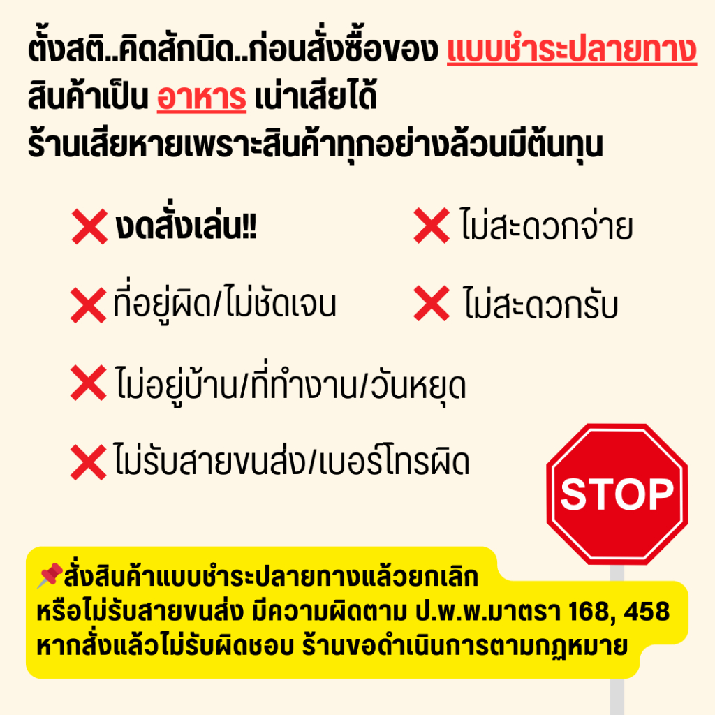 ไก่วิงซ์แซ่บ 1 kg 12-14ชิ้นใหญ่ <จัดส่งเป็นพัสดุรอของ1-2วัน> (เข้าหม้อทอดก่อนทาน) แซ่บถึงใจ อร่อยทุกคำ - รูปที่ 5