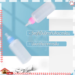 ขวดนมแมว 60ml สำหรับลูกแมวแรกเกิด ขวดนมสัตว์เลี้ยง พร้อมหัวนมซิลิโคนนุ่ม มีขีดวัดปริมาณนม ทำความสะอาดง่าย