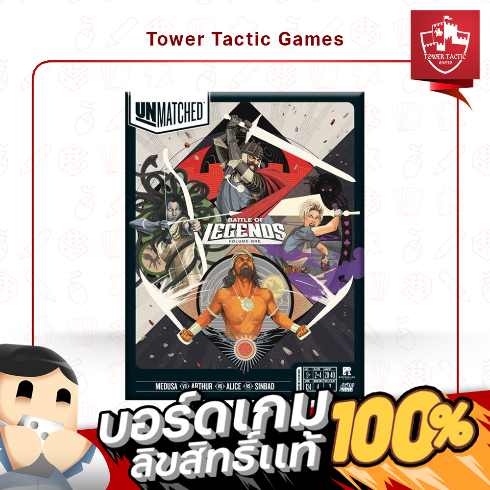 UNMATCHED: BATTLE OF LEGENDS VOL 1 EN - Board Game บอร์ดเกม - Tower Tactic Games ทาวเวอร์ แทคติก เกม