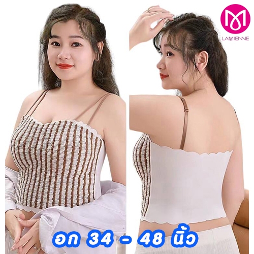 เสื้อสายเดี่ยวสาวอวบ ครอปลายทาง ซับใน ผ้านุ่ม ฟองน้ำในตัว อก 32-48 นิ้ว รุ่น L1125/L1127
