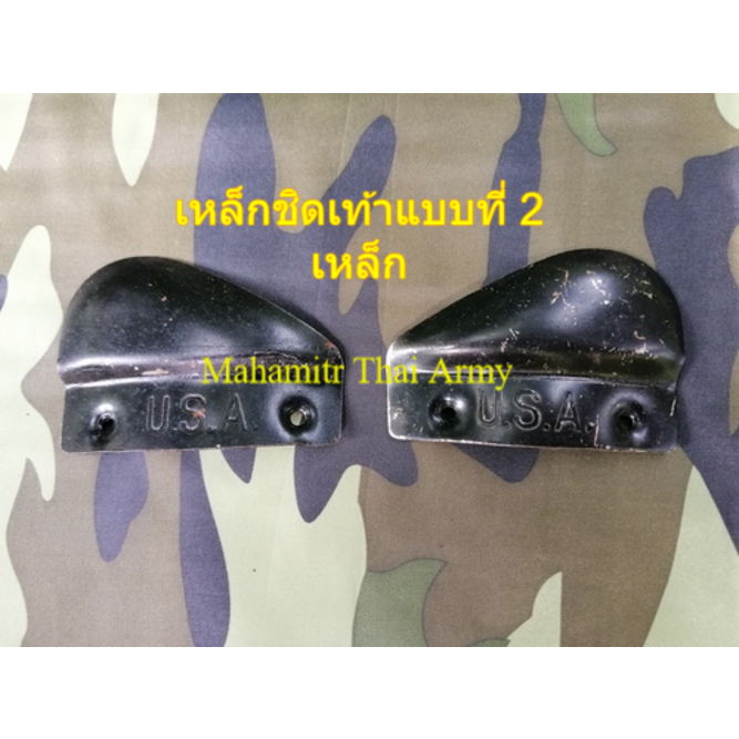 เหล็กชิดเท้า แบบที่ 1 รูปที่ 3