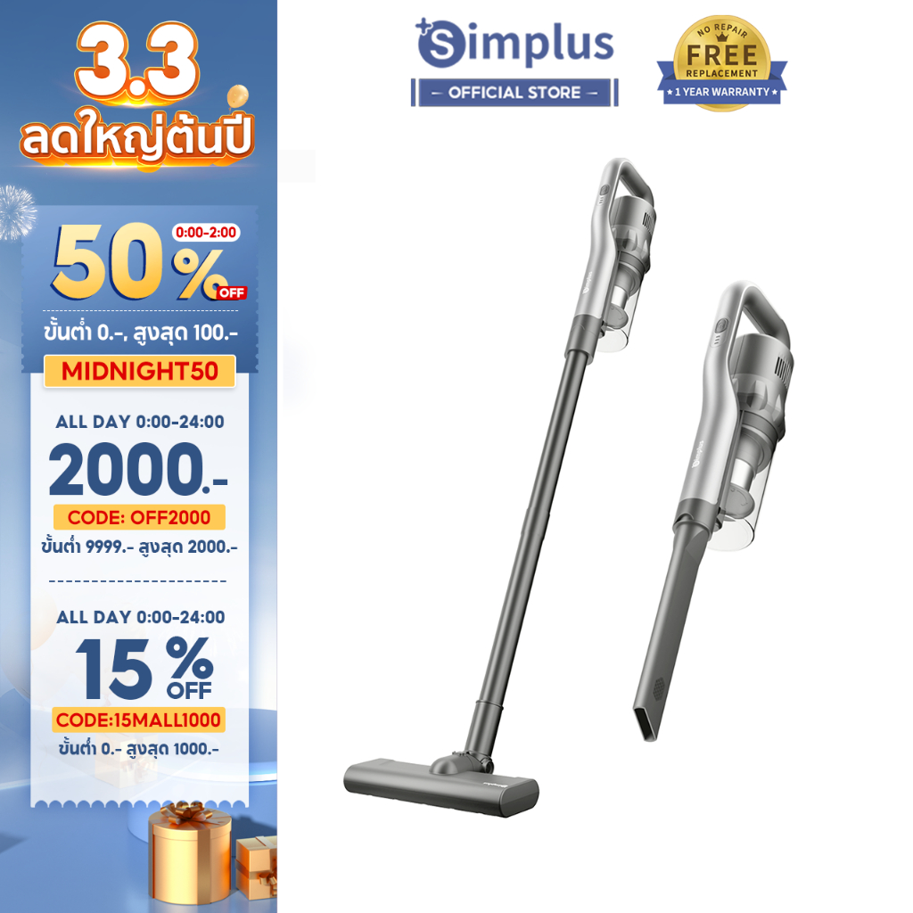 #เครื่องดูดฝุ่นไร้สาย
#มอเตอร์ความเร็วสูง
#เสียงรบกวนต่ำ
#กำจัดฝุ่นร้าย
#ความอดทนสูง