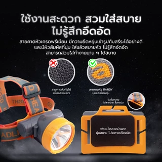 Randy ไฟฉายคาดหัว กันน้ำ ไฟฉาย แบตเตอรี่ญี่ปุ่น ไฟคาดหัว ส่องสว่างระยะไกล LED หน้าไฟ ปรับไฟได้2ระดับ ไฟส่องกบ แบตอึด