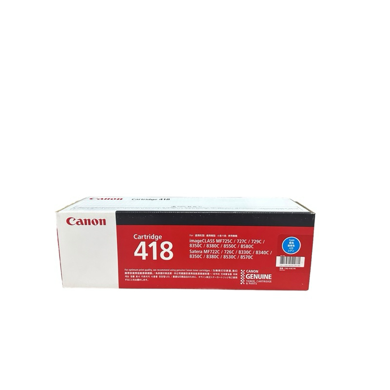 Canon 418 BK C M Y  100% ออกใบกำกับได้ค่ะ