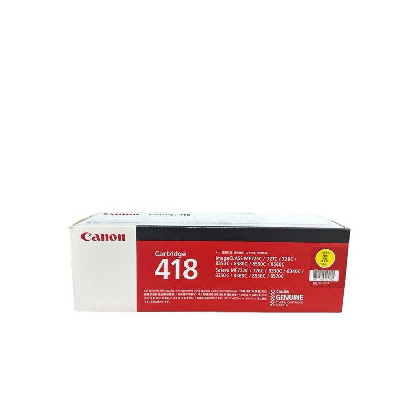 Canon 418 BK C M Y  100% ออกใบกำกับได้ค่ะ