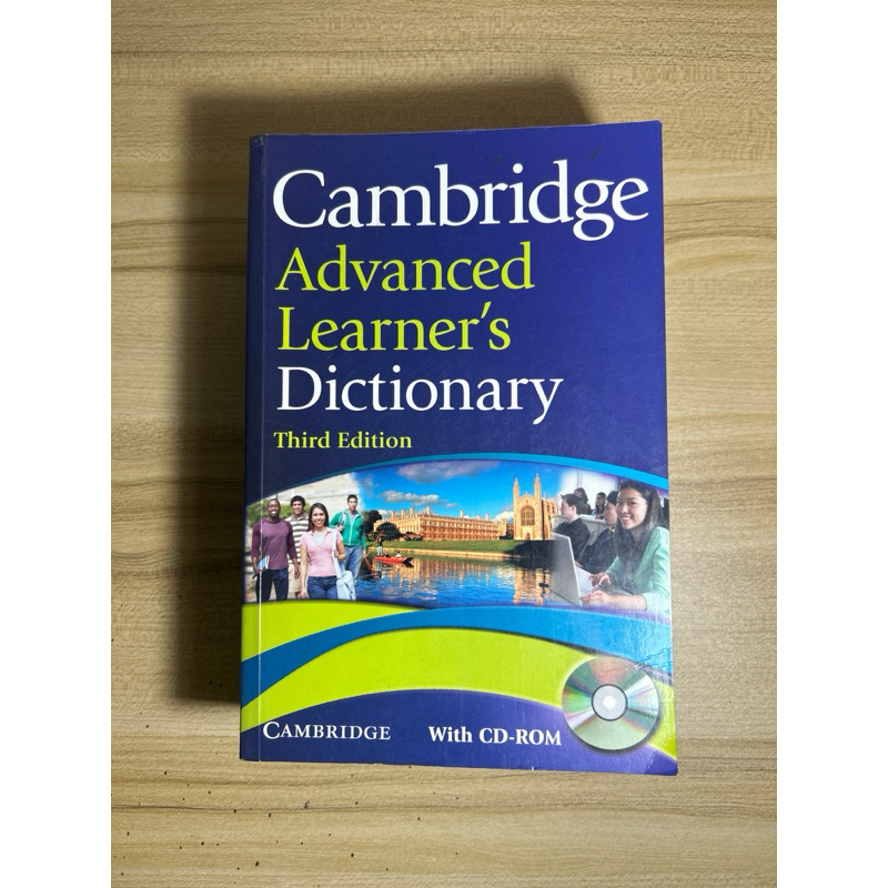 cambridge advanced learner's dictionary มี cd