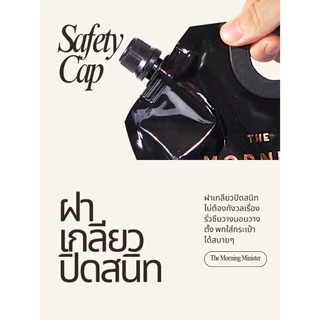 กาแฟสกัดเย็นพร้อมดื่ม สูตรเข้มข้น ใช้ผสมน้ำ /นม/ ไนโตร Cold Brew Coffee - AA ARABICA Concentrate - Intense Recipe