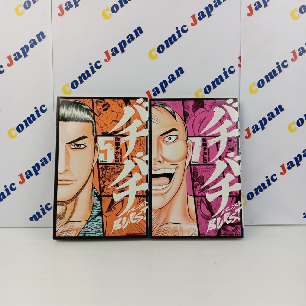 [มังงะภาษาญี่ปุ่น,สภาพดี]Bachi Bachi Burst//バチバチBURST เล่ม : 5,7