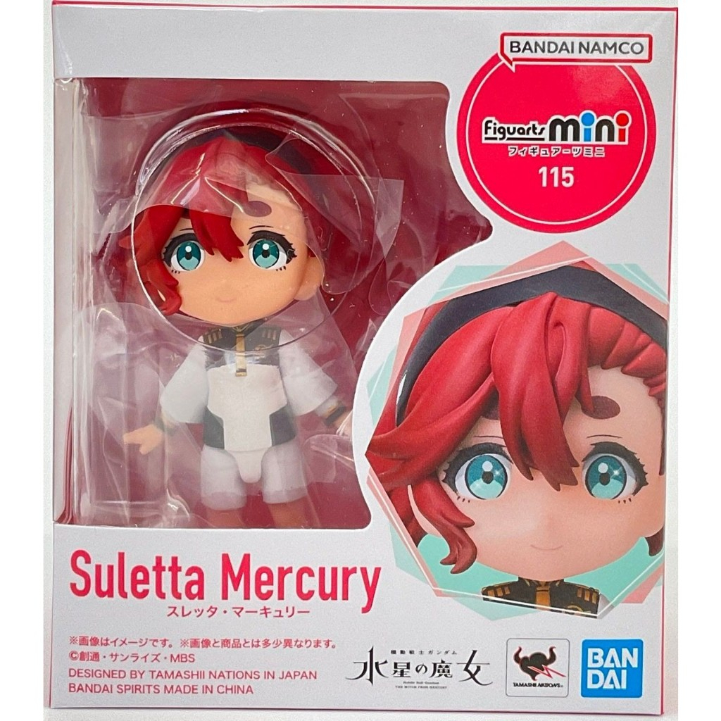 (ลด10%เมื่อกดติดตาม) Figuarts Mini: Suletta Mercury (Mobile Suit Gundam The Witch From Mercury)