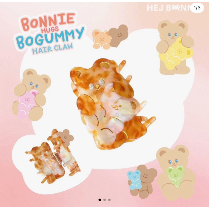 กิ้ฟ BONNIE HUG BOGUMMY แบรนด์ HEJ BONNIE