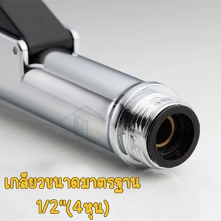 ชุดที่ฉีดชำระในห้องน้ำ หัวฉีดชำระ ละเอียดอ่อมนุ่ม ดีต่อจุดอ่อนโยน แข็งแรงทนทาน ใช้งานได้ยาวนาน