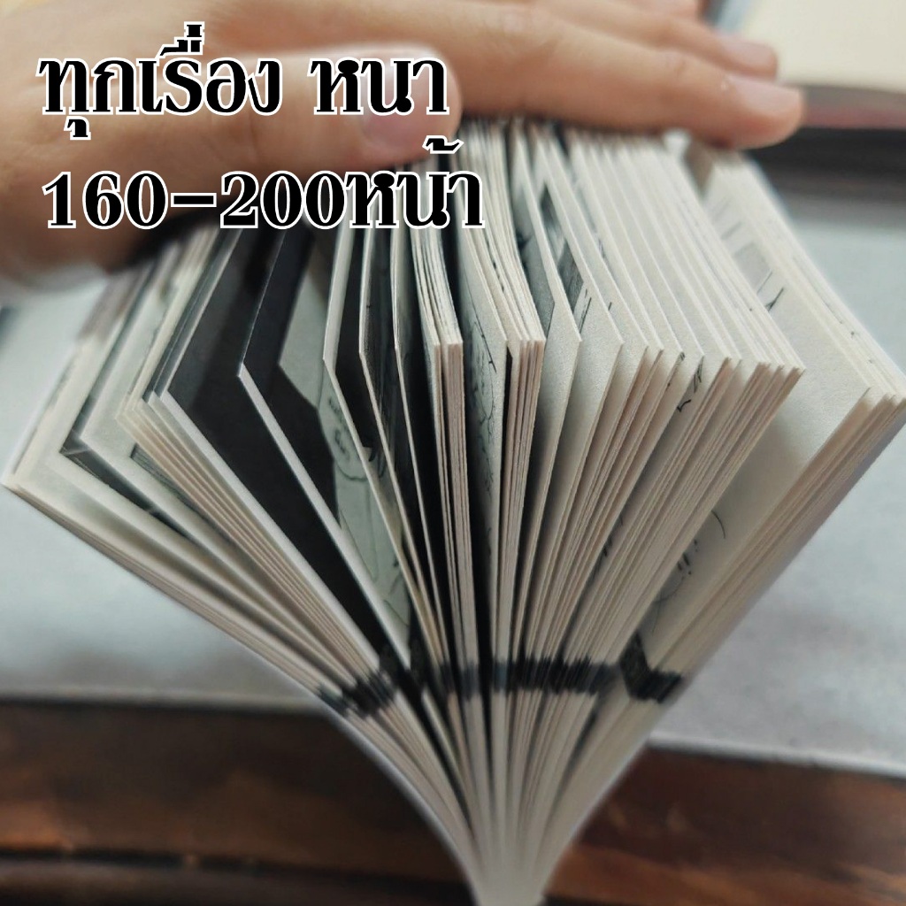 การ์ตูนวาย C3 แมวดำจะฝันถึงเจ้าชายหมาป่าได้ไหม - รูปที่ 3