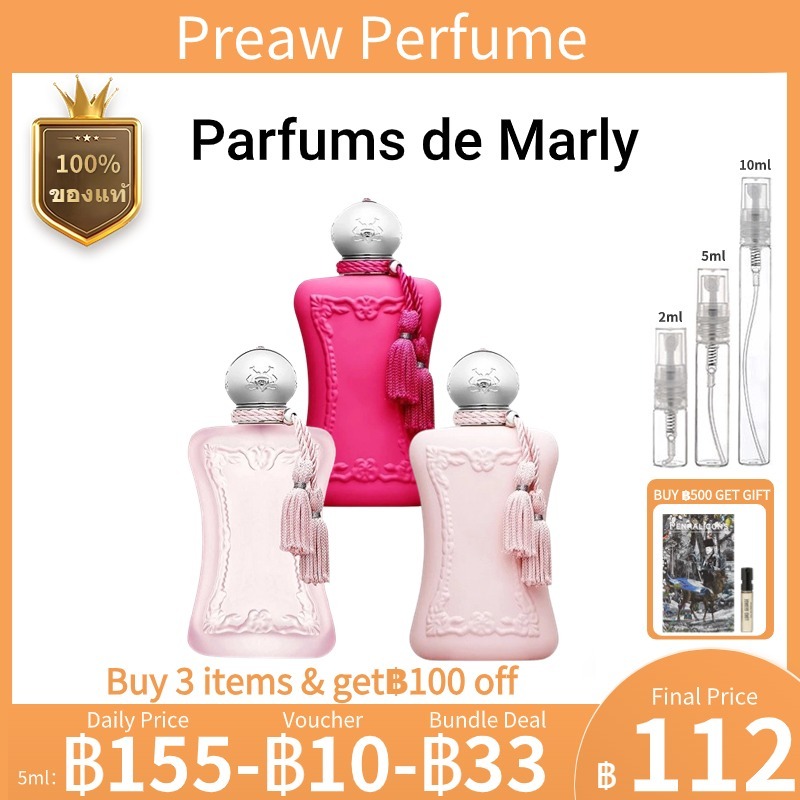 【พร้อมส่ง✈️】แท้💯% Parfums de Marly Sedbury &amp; Delina &amp; Delina La Rosée &amp; Delina Exclusif EDP 5ML