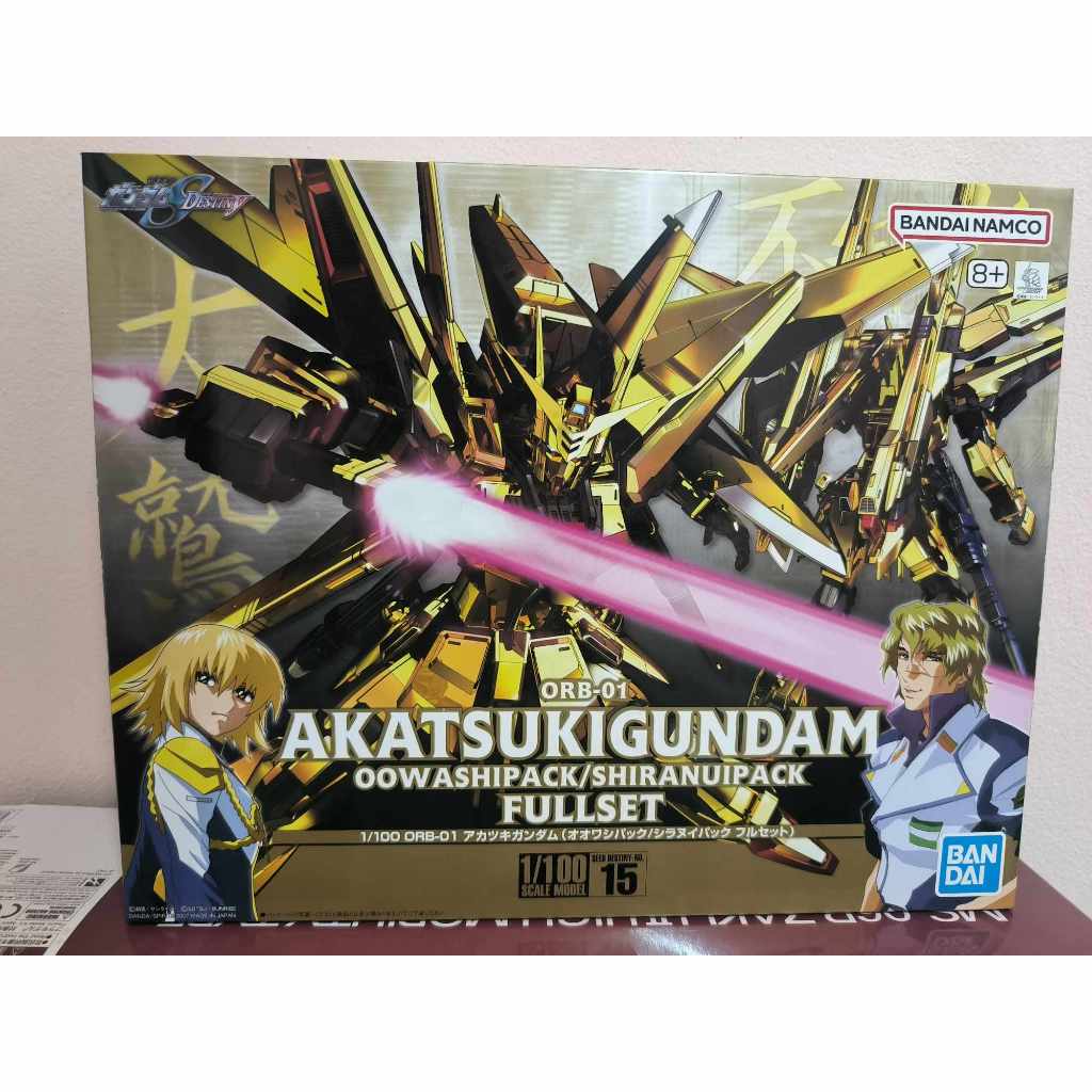 1/100 Akatsuki Gundam Oowashipack / Shiranuipack Full Set