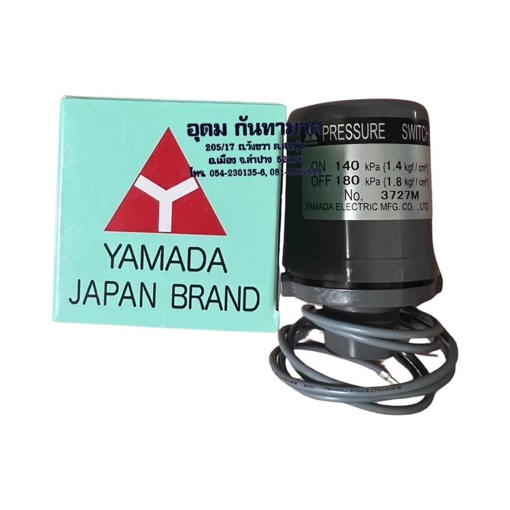Pressure Switch YAMADA ปั๊มน้ำ Hitachi ขนาดแรงดัน 1.4 - 1.8 / 1.6 - 2.2 / 2.0 - 2.6 / 2.2 - 2.8 kgf/cm2