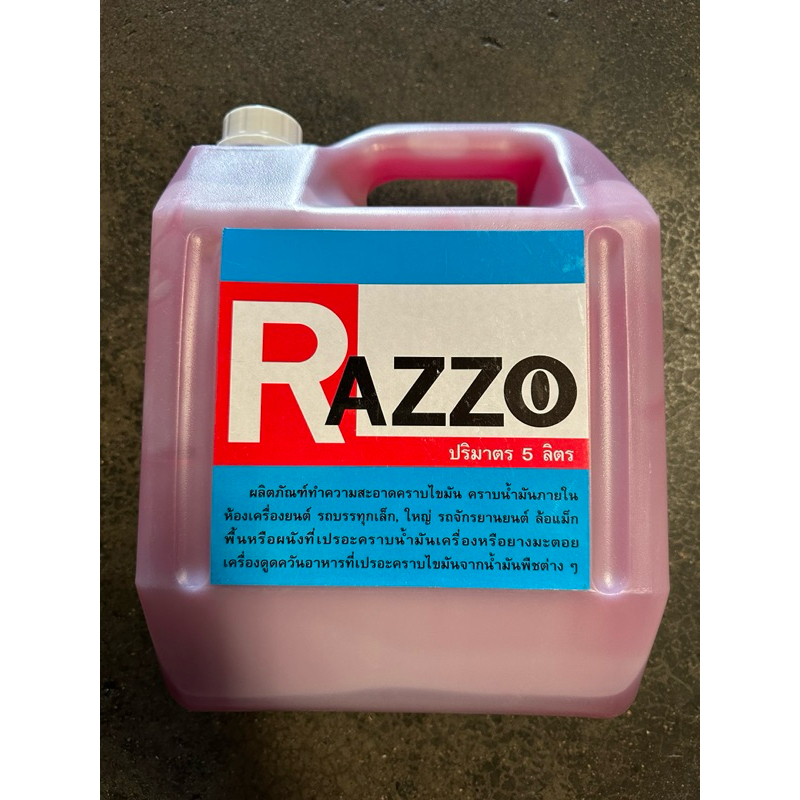 น้ำยาล้างเครื่องภายนอก RAZZO 5ลิตร
