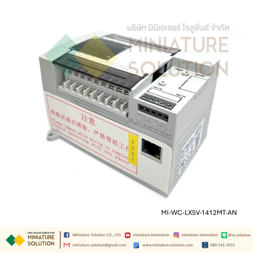 LX5V Ethernet PLC LX5V-1412MT-AN Wecon สามารถเชื่อมต่อผ่าน Ethernt ได้