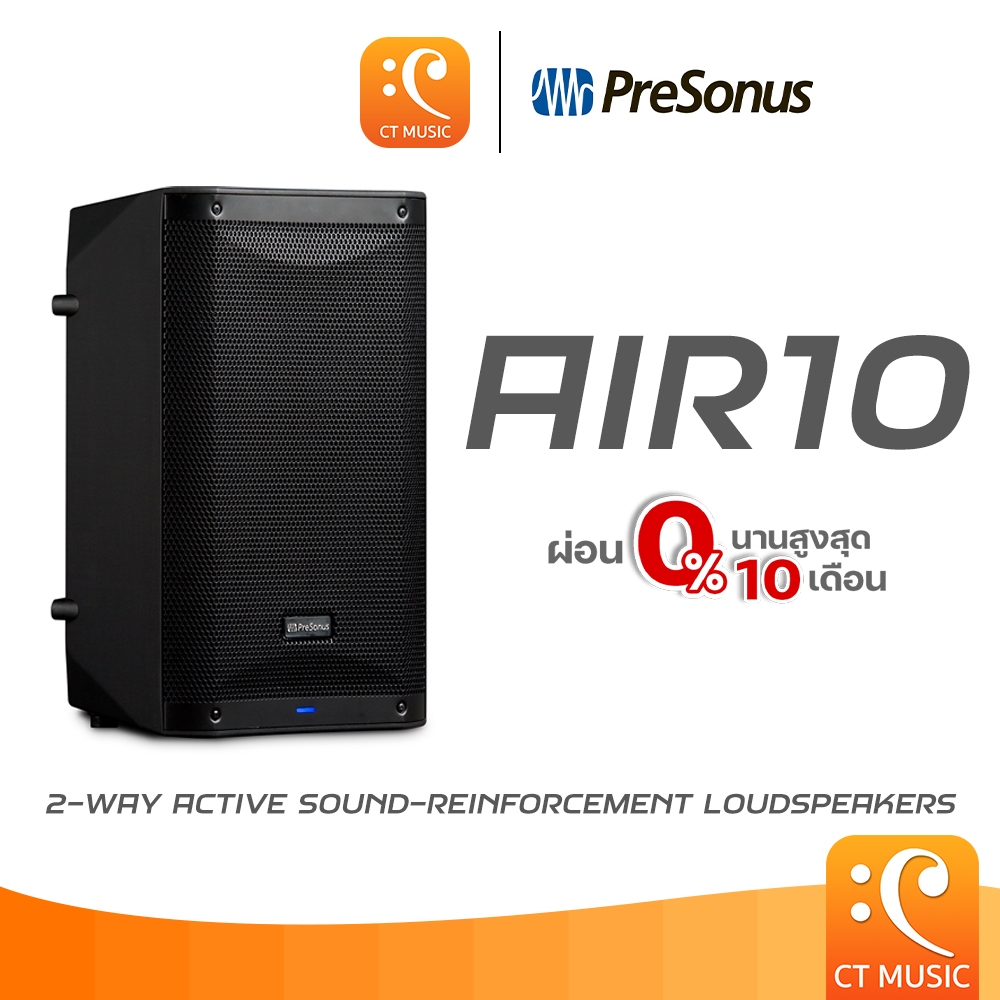 PreSonus AIR10 2-Way Active Sound-Reinforcement Loudspeakers ลำโพง AIR 10