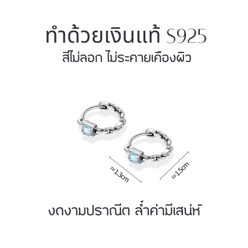 MEET💕ต่างหูพลอย Blue square ต่างหูเงิน ตุ้มหูสวยๆ ต่างหูแฟชั่น ตุ้มหูเงิน ดีไซน์เรียบหรู ตุ้มหูพลอย รูปที่ 3