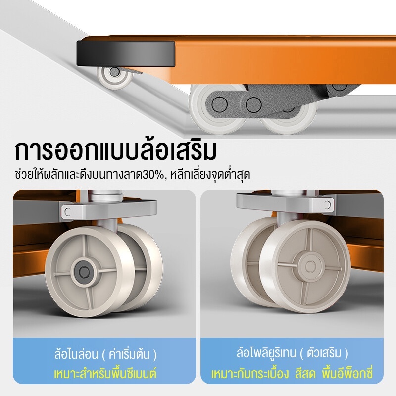 รถยกไฮโดรลิคมือโยก รถเข็นยกของไฮโดรลิก รับน้ำหนักได้ 3 ตัน Hand Stacker 685CM - รูปที่ 5