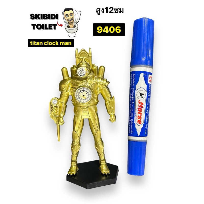 พร้อมส่ง!! โมเดล Skibidi Titan Clock Man ⏰ สีทอง ขนาดประมาณ 17 Cm - รูปที่ 2