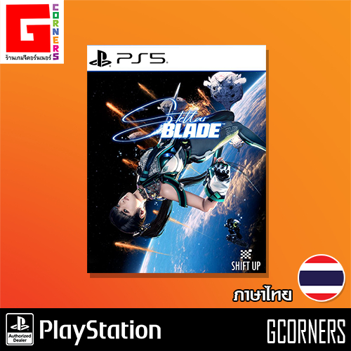 PS5 : เกม Stellar Blade ( THAI / Zone 3 )