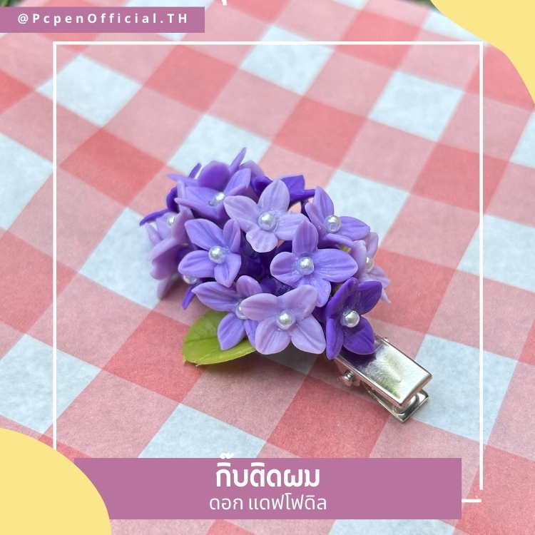 กิ๊บติดผม ดอกแดฟโฟดิล ชอบใครให้ใส่ไปเดทค่ะ รูปที่ 6
