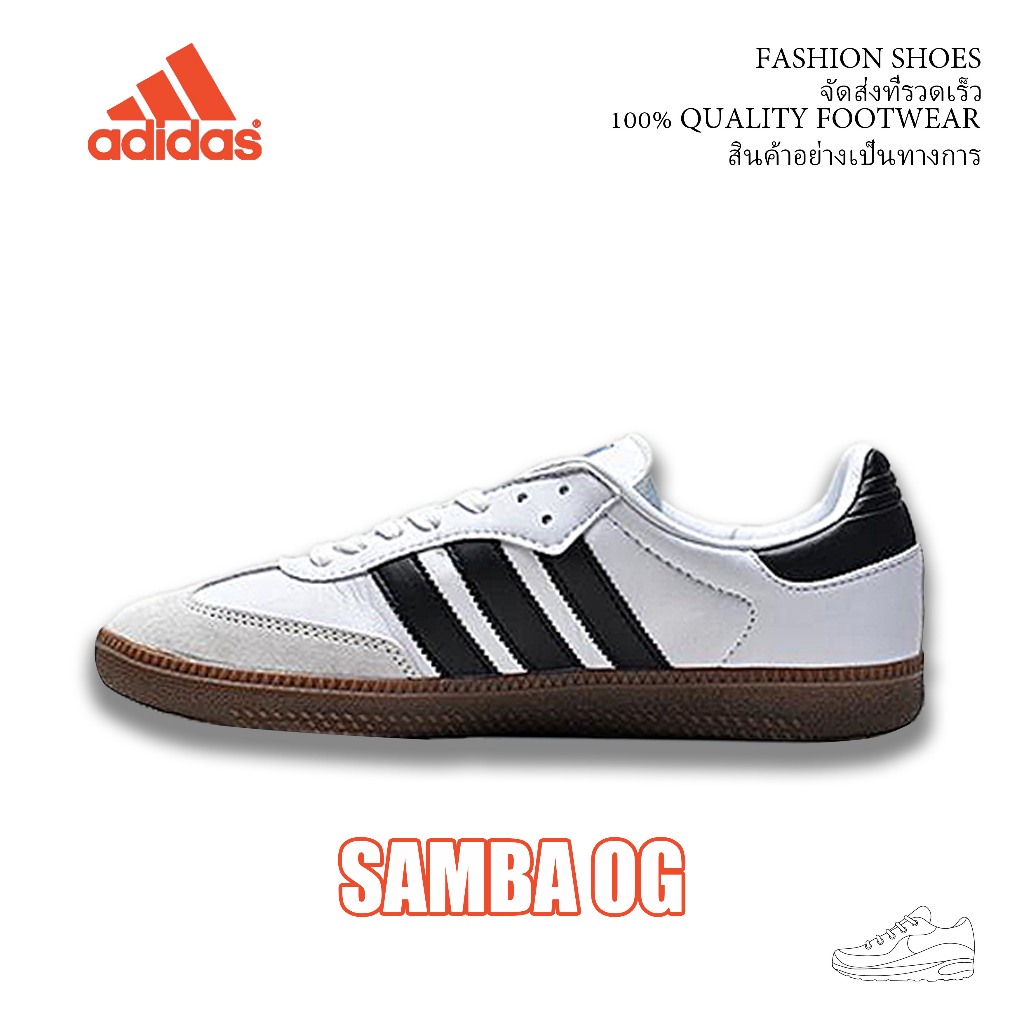 [ของแท้ 100%] Adidas Originals Samba OG Adidas Classic Low-Top ทนต่อการสึกหรอสำหรับบุรุษและสตรีกีฬาและรองเท้าผ้าใบเพื่อก