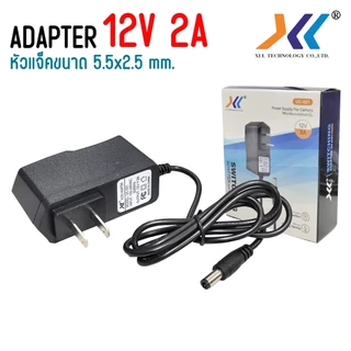 อะแดปเตอร์ แปลงไฟ DC ADAPTER 12V 2A หัวเเจ็ค 5.5*2.5 มม. คละเเบบ