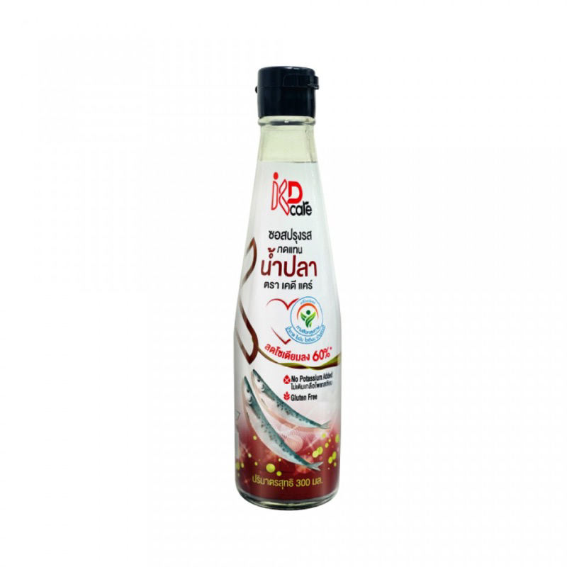 ขวดเล็ก KD care ซอสปรุงรสทดแทนน้ำปลา ขนาด 300 มล. fl ขวดแก้ว แท้