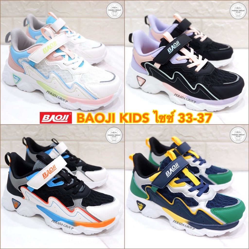 พร้อมส่ง BAOJI KIDS รองเท้าผ้าใบเด็ก รองเท้าบาโอจิเด็ก รุ่น BJK119 / BJK129 เบอร์ 33-37 แท้ %