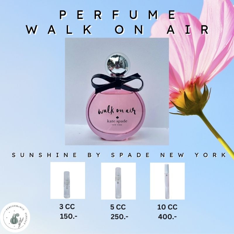 น้ำหอม Perfume Walk on Air Sunshine by Kate Spade