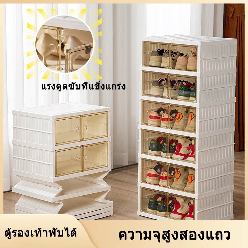 กล่องรองเท้าพับ shoe boxes พลาสติกใส กล่องรองเท้า กล่องใส่รองท้า Sneaker พับได้และไม่ต้องติดตั้ง ป้องกันความชื้นและฝุ่นล