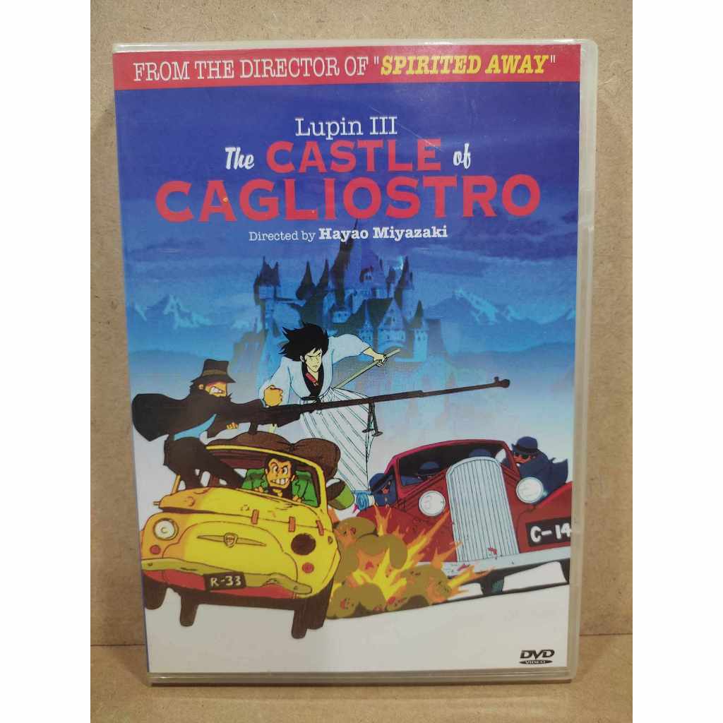 Lupin III The Castle of Cagliostro (DVD)/ จอมโจรลูแปงที่ 3 ตอน ปราสาทแห่งคากลิออสโตร มือ2