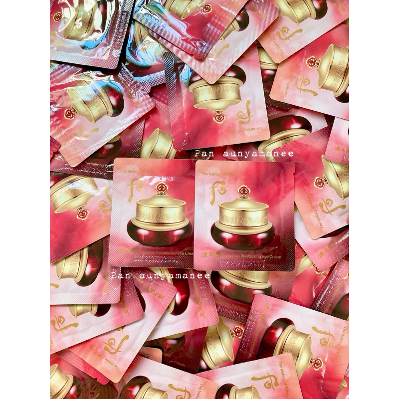 The History Of Whoo Intensive Revitalizing Eye Cream