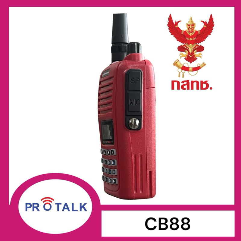 COMMANDER CB88S Dual CB-245 MHz 160 ช่อง - PROTALKอุปกรณ์รักษาความ ...